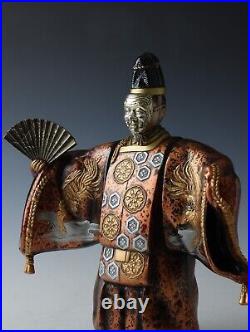 Japanese Vintage Noh Dancer Metal Figure -Okina- Tsushima Japanese Vintage Noh Dancer Metal Figure -Okina- Tsushima