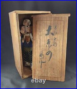 Japanese Vintage Wooden Doll Noh Kagura OHARAME Girl Doll NARA ITTOUBORI H24cm