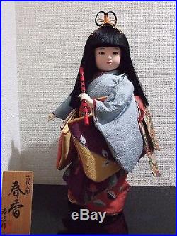 Japanese Vtg. Beautiful Japanese KImono doll/ichimatsu ningyo/Geisha girl