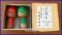 Kato Masami Tomoshibi Kokeshi Dolls Vintage Pair Handcrafted Collectible