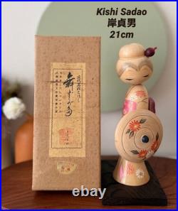Kishi Sadao Kokeshi Modern Masterpiece Doll 21cm Authentic Vintage Rare