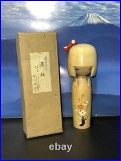 Kokeshi Doll Miyakawa Kunio Vintage Japan 26cm