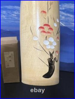 Kokeshi Doll Miyakawa Kunio Vintage Japan 26cm
