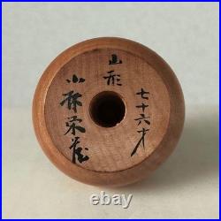 Kokeshi Ejiko 5 Piece Mini Set Dolls Mini Size Authentic Vintage Rare