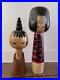 Kokeshi_Japanese_Wooden_Doll_Vintage_Antique_21cm_24cm_Set_Lot_of_2_01_okfu