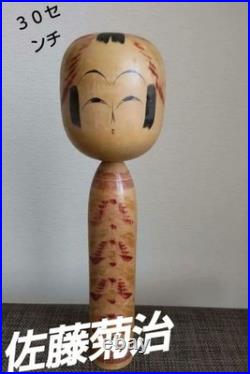 Kokeshi Traditional Dolls Set 4 Vintage Showa Era Handcrafted Figures