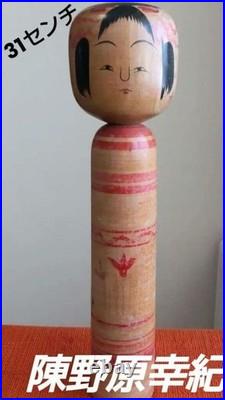 Kokeshi Traditional Dolls Set 4 Vintage Showa Era Handcrafted Figures