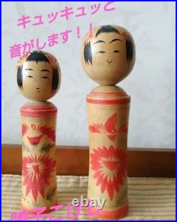 Kokeshi Traditional Dolls Set 4 Vintage Showa Era Handcrafted Figures