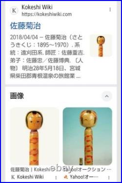 Kokeshi Traditional Dolls Set 4 Vintage Showa Era Handcrafted Figures
