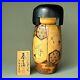 Kokeshi_Vintage_Doll_Country_Girl_by_Master_Yoshio_Otani_01_fy