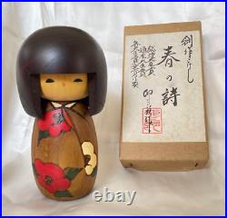 Kokeshi Vintage Wood Doll Traditional Crafts Handmade Japan Usaburou