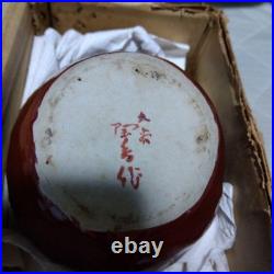 Kutani Daruma Couple Vintage Figurine Kutani Ware Japanese Decor Rare