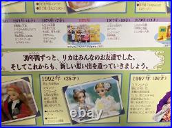Licca-chan's Album 30th Anniversary Limited Edition Blue 1997 TAKARA Rare Licca