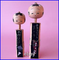 Lot 19 Japanese Folk Craft Wooden Kokeshi Doll etc. Retro Vintage Japan