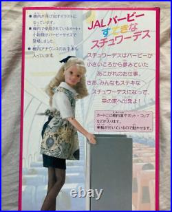 Mattel Japan Airlines JAL Uniform Barbie Doll Nice Flight Attendant Vintage 1997