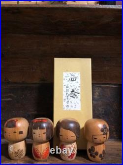 Mini Kokeshi Doll Yamakawa Isamu 4 Pieces Approx. Height 7.5cm Vintage Rare Old