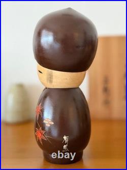 Misui Japanese Creative Kokeshi Doll Maple Leaves Wood 20.5cm 630g Signed
