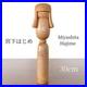 Miyashita_Hajime_Kokeshi_Doll_Retro_Wooden_Handcrafted_Figure_30cm_Vintage_01_uqe