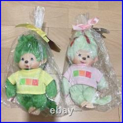 Monchhichi Aichi Expo Limited 2005 Green Pink doll stuffed set 2 Vintage Rare