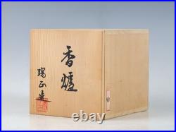 Old Japanese Vintage Buddhism Small Sencer -Takaoka bronze product