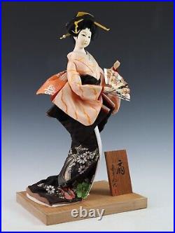 Old Vintage Japanese Sakura Color GEISHA Doll -Traditional Fan- Sumire Doll