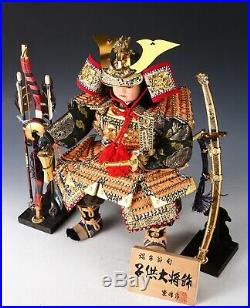 Old Vintage Japanese Samurai Doll -The Little General- Blade, Bow and Arrows