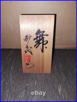 Original Box Vintage Japanese Oyama Doll Figurine Sukiyo Doll Research Institute