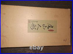Original Box Vintage Japanese Oyama Doll Figurine Sukiyo Doll Research Institute