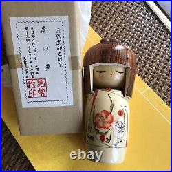 Original Vintage Japanese Large Kokeshi Doll Dream of Springby KOJO Brand New