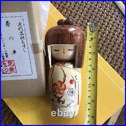 Original Vintage Japanese Large Kokeshi Doll Dream of Springby KOJO Brand New