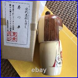 Original Vintage Japanese Large Kokeshi Doll Dream of Springby KOJO Brand New