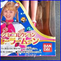 Pretty Guardian Sailor Moon Mini Collection Doll Unopened Vintage Japan Anime JP