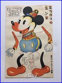 RARE! Vintage 1930s MICKEY MOUSE paper CUTOUT DOLL figure Japan Military Uniform