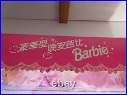 RARE! Vintage Japan Issue LARGE Barbie New & Boxed