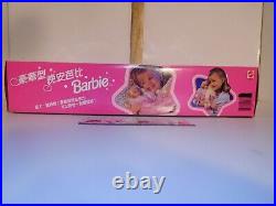 RARE! Vintage Japan Issue LARGE Barbie New & Boxed
