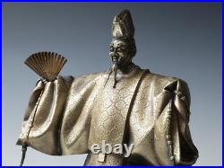 Rare Old Vintage Product Japanese Noh Takaoka Bronze Figure OKINA Dancer Tsushim