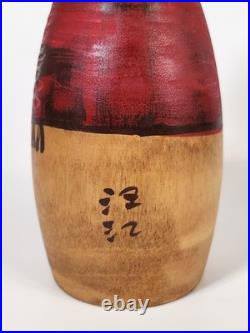 Rare Vintage Sosaku Kokeshi by Hiroe Fukushima Japan Handmade Wooden Doll 1970s