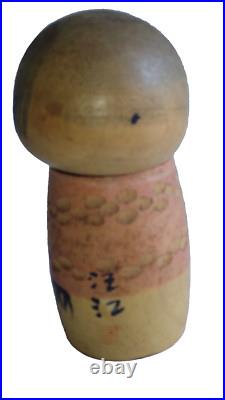 Retro Vintage kokeshi doll by Hiroe Fukushima 16cm Sousaku Japan Figure signed