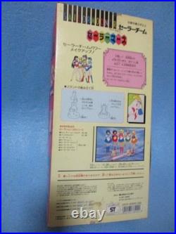 Sailor Moon Doll Sailor Mars 1993 Vintage Retro Unopened Pretty Gardian Japan JP