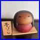 Sanpei_Yamanaka_Mukashibanashi_Japanese_Creative_Kokeshi_Doll_Wood_Base_01_ri