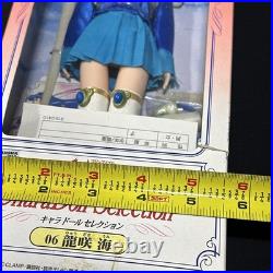 Sega Magic Knight Rayearth Umi Ryuuzaki Anime Doll Figure Vintage Japan Sega Magic Knight Rayearth Umi Ryuuzaki Anime Doll Figure Vintage Japan