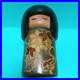 SeifuuSaku_Kokeshi_Doll_Small_Vintage_Showa_Retro_Craft_Handmade_Authentic_01_mn