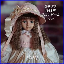Sekiguchi Salon Doll 1988 Vintage Japan 65cm Rare Sauvage For Adult Collectors