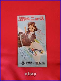 TAKARA Licca Chan Helper Series Kururi-chan B Doll Toy Vintage Japan