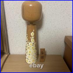 Takahashi Hajime Kokeshi Doll Beautiful Unused Vintage Collectible