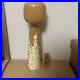 Takahashi_Hajime_Kokeshi_Doll_Beautiful_Unused_Vintage_Collectible_01_yk