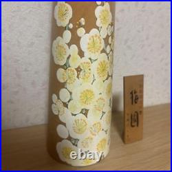 Takahashi Hajime Kokeshi Doll Beautiful Unused Vintage Collectible