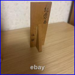 Takahashi Hajime Kokeshi Doll Beautiful Unused Vintage Collectible