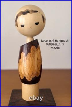Takanashi Hanpuushi Creative Kokeshi 25 5cm Vintage Woodgrain Doll