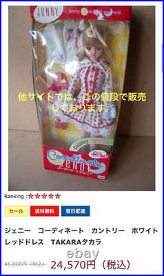 Takara Jenny Doll Fashion Accessories Unopened Rare Unused Vintage Genuine